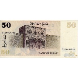 50 Shekel 1978