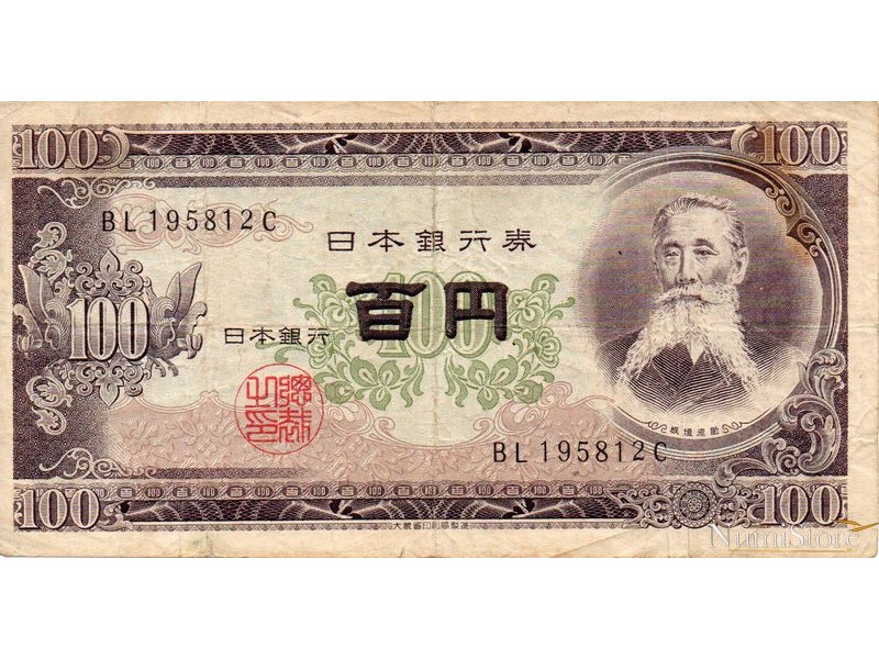 100 Yen