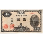 1 Yen