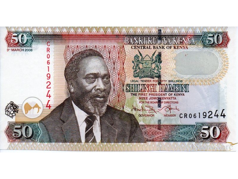 50 Shillings 2008