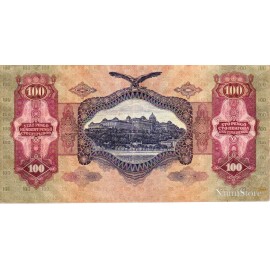 100 Pengos 1930