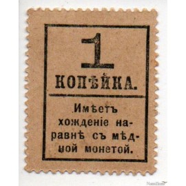1 Kopec 1917