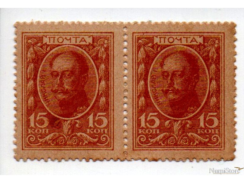 Set 15 Kopec 1917 (2)