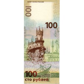 100 Rublos 2015