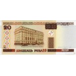 20 Rublos 2000