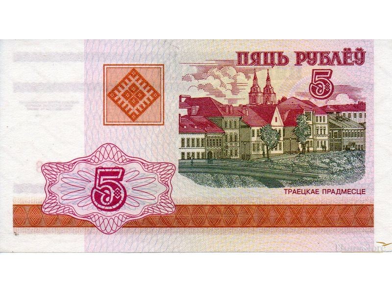 5 Rublos 2000