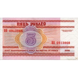 5 Rublos 2000