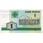 1 Rublo 2000