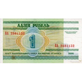 1 Rublo 2000