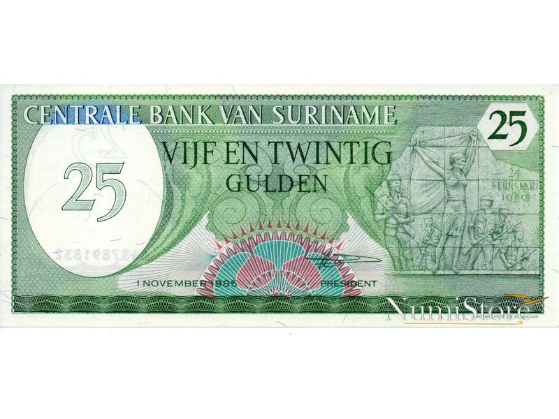 25 Gulden 1985
