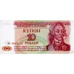 10 Rublo 1994