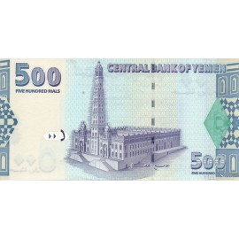 500 Rials 2001