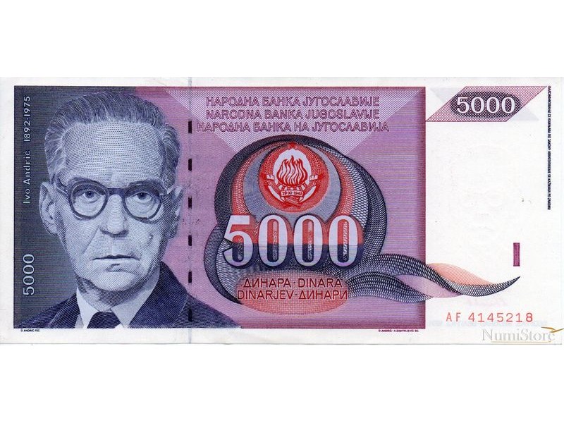 5000 Dinara 1991