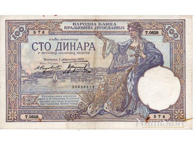 100 Dinara 1929