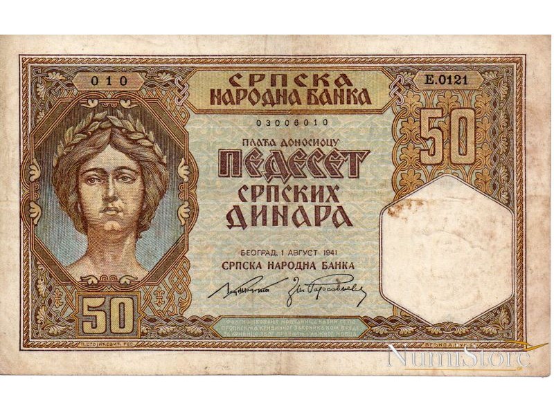 50 Dinara 1941