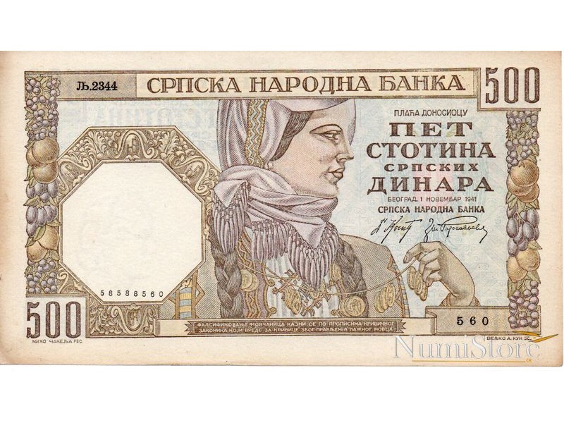 500 Dinara 1941