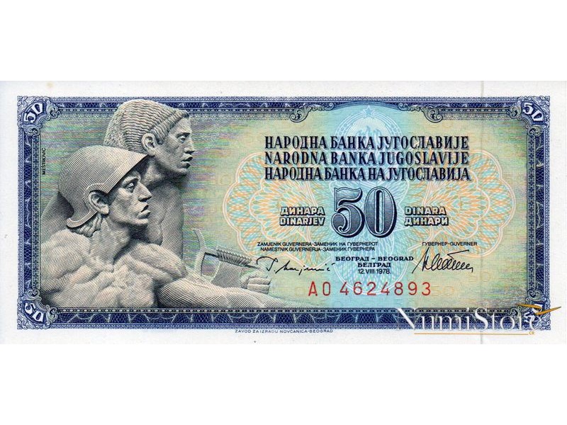 50 Dinara 1978