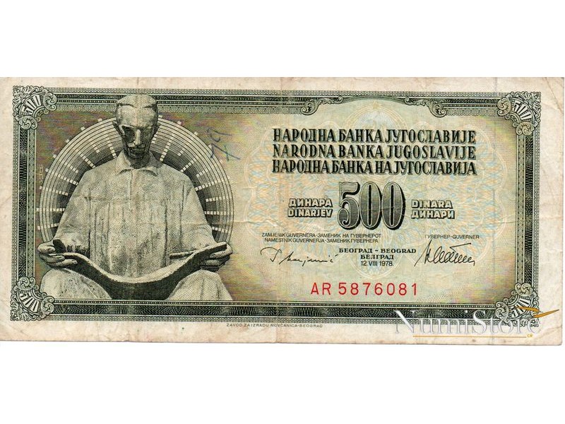 500 Dinara 1978
