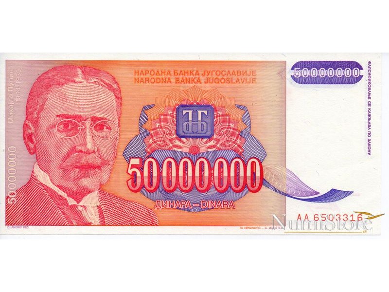 50 Millones Dinara 1993