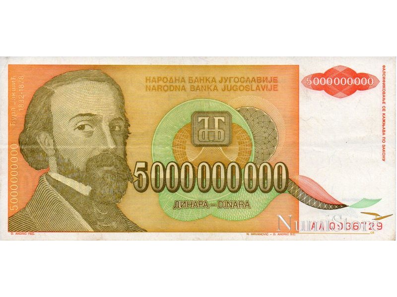 5 Mil Millones Dinara 1993