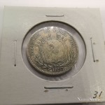 50 Centimos 1893 (R-1923)