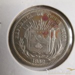 25 Centavos 1892