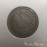 10 Pfennig 1907