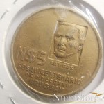 5 Nuevos Pesos 1975
