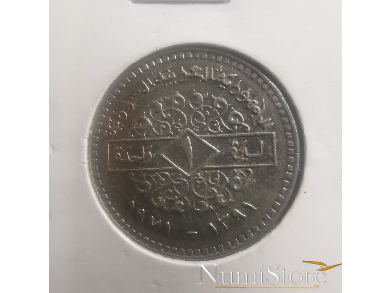 1 Lira 1971