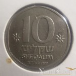 10 Sheqalim 