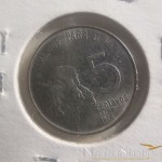 5 Centavos 1976
