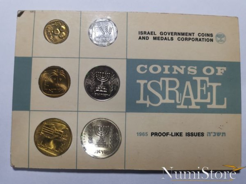Set  Mint Monedas Israel 1965