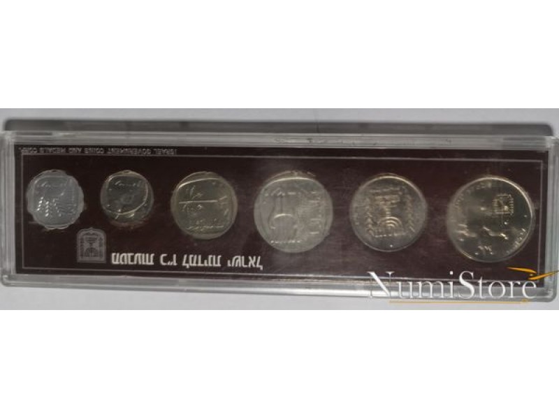 Set  Mint Monedas Israel 1974