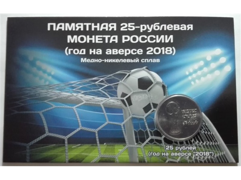 Mundial Rusia 2018 Coleccionador y Moneda #1 (Azul)