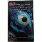 Mundial Rusia 2018 Coleccionador 3 Espacios Azul (Incluye Monedas 1 y 2)